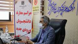 دکتر دانائی رئیس دانشگاه: دانشجویان باید همراه با تحصیل، به اخلاق حرفه‌ای نیز توجه نمایند