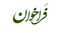 اطلاعیه فراخوان جذب دستیار پژوهش در مراکز تحقیقات دانشگاه علوم پزشکی استان سمنان