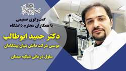 گفتکو با دکتر ابوطالب، مخترعی برای چشم ها