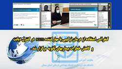 کنفرانس