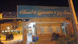 تشریح آخرین اقدامات در موضوع کلینیک تخصصی و فوق تخصصی برادران رضایی 