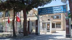 اطلاعیه روابط عمومی شبکه بهداشت و درمان شهرستان دامغان