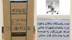 اهدا یک دستگاه ساکشن وکیوم مخصوص نوزاد همراه با تجهیزات جانبی به موسسه خیریه بیمارستان کوثر