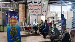 تیم شهید رهنمون بسیج جامعه پزشکی مرکز آموزشی، پژوهشی درمانی امیرالمومنین (ع) در هفته رزمایش جهادگران فاطمی