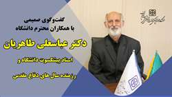 در لیست اعدام بودم