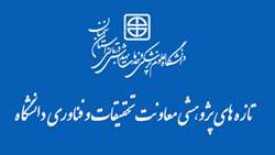 تازه های پژوهشی / پرپولیس می تواند در پیشگیری از بروز پریتونیت در بیماران دیالیز صفاقی موثر باشد