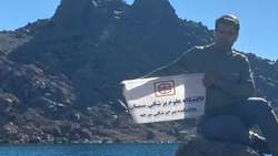 همکاران دانشکده پیراپزشکی و بیمارستان امیرالمومنین (ع) موفق به صعود قله سبلان شدند