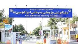 قدردانی بیمار ابوسعیدی از کادر درمان مرکز آموزشی، پژوهشی و درمانی امیرالمومنین (ع)