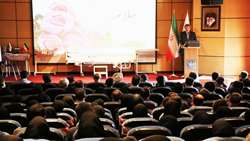همایش 