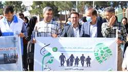 همایش پیاده روی  با عنوان 