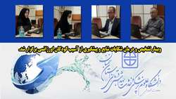 وبینار تشخیص و درمان شکایات شایع و پیشگیری از آسیب کودکان اورژانسی برگزار شد