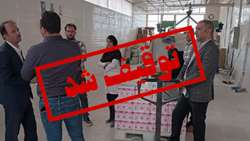کشف و توقیف بیش از 5 تن نمک غیر بهداشتی از یک واحد نمک صنعتی در سمنان