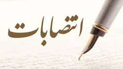 اعضای شورای ترویج و توسعه فرهنگ ایثار و شهادت دانشگاه منصوب شدند