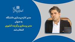 مدیر  پرستاری علوم پزشکی استان سمنان، مدیر برگزیده کشوری شد