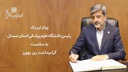 روز بهورز، روز تلاشگرانی ا‌ست که پیام سلامت را به دورترین مناطق کشور می رسانند