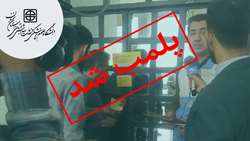 پلمب یک واحد رستوران بین راهی در منطقه تحت پوشش شهرستان سرخه