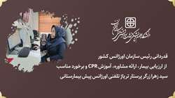 قدردانی رئیس سازمان اورژانس کشور از پرستار تریاژ تلفنی اورژانس پیش بیمارستانی شهرستان سمنان