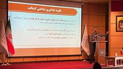 دوره آموزشی با عنوان اصول آموزش به بیمار در دانشگاه برگزار شد