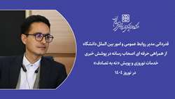 اصحاب رسانه، روایتگر زحمات و تلاش های مدافعان سلامت هستند که جانانه برای حفظ جان و سلامت مردم عزیز می کوشند
