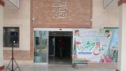 گرامیداشت سالروز فتح خرمشهر در ستاد مرکزی دانشگاه