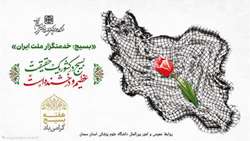 هفته بسیج مستضعفین گرامی باد