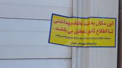 پلمب سه واحد سفره‌خانه سنتی متخلف در شهرستان سمنان