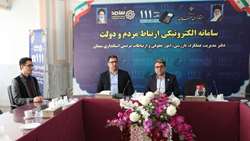 پاسخگویی رئیس دانشگاه به پرسش‌های مردمی در سامانه سامد