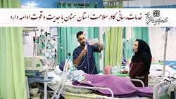 خدمات‌ رسانی کادر سلامت استان سمنان با جدیت و قوت ادامه دارد