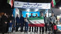 برپایی میز ارتباطات مردمی معاونت غذا و دارو دانشگاه در موکب سلامت ویژه شب های اقتدار