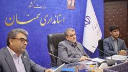 جلسه هماهنگی اجرای طرح پزشک خانواده و نظام ارجاع به ریاست محمد جواد کولیوند استاندار سمنان