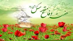 برگزاری جلسه هماهنگی و برنامه ریزی هفته دفاع مقدس در مركز بهداشت سمنان