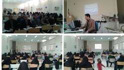 برگزاری کارگاه باز آموزی 
