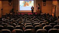 سمینار 