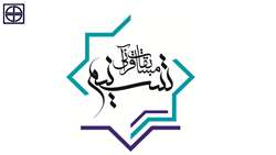    سوالات مسابقه قرآنی 