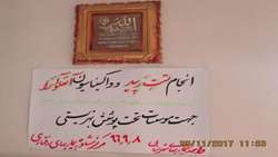 برنامه آموزشی پیرامون بیماری ایدز و آنفولانزا در مراکز تحت پوشش سازمان بهزیستی شهرستان سمنان برگزار شد.