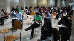 برگزاری آزمون استخدام پیمانی