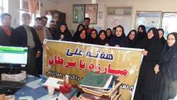 برنامه آموزشی اهمیت جایگاه تغذیه در پیشگیری از سرطان ها در مرکز خدمات جامع سلامت روستایی جزن برگزار گردید.