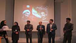 مراسم تجلیل از کارکنان مرکز آموزشی پژوهشی درمانی امیرالمومنین (ع) همزمان با روز کارمند