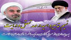بهره برداری از سرمایه گذاری در زیرساخت های اساسی سلامت در دانشگاه علوم پزشکی استان سمنان