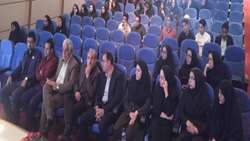 مراسم گرمیداشت روز کار درمانی در دانشگاه برگزار شد.