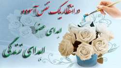 سومین اهدای عضو در سال 1394 در دانشگاه علوم پزشكي استان سمنان 