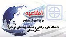 کنفرانس های آموزشی