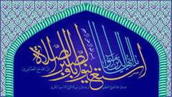تجهیز و راه اندازی نمازخانه در بخش ها