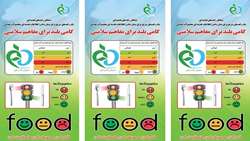 برگزاری  دوره آموزشی 