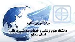 كنفرانس شوک در زنان برگزار شد.