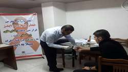 استقرار 