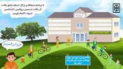 ولادت حضرت علی اکبر(ع) و روز جوان مبارک