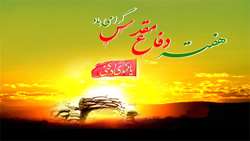 برگزاری مسابقه فرهنگی 