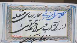 برگزاری برنامه آموزشی بیماری التور در زندان مرکزی سمنان