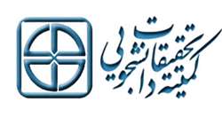 حضور دانشجويان كميته تحقيقات دانشجويي در كارگاههاي آموزشي شمال كشور